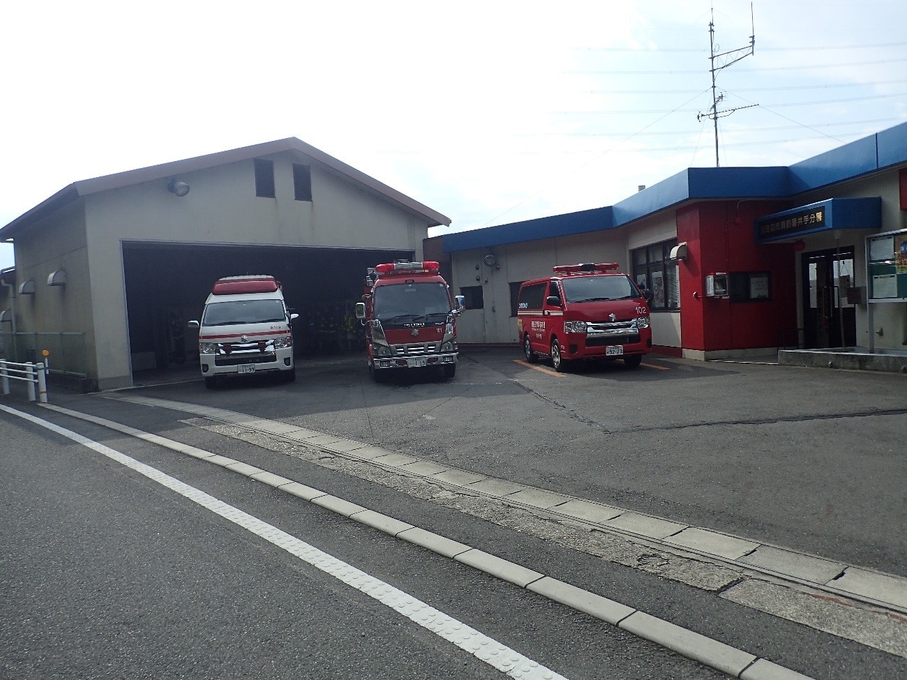 クリックで京田辺市消防署井手分署の拡大写真を表示