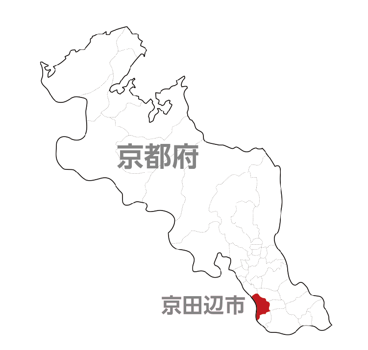 京都府南部に位置します。