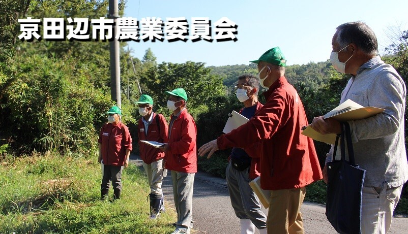 京田辺市農業委員会は、もうかる農業を目指して農家・農地を支えます。