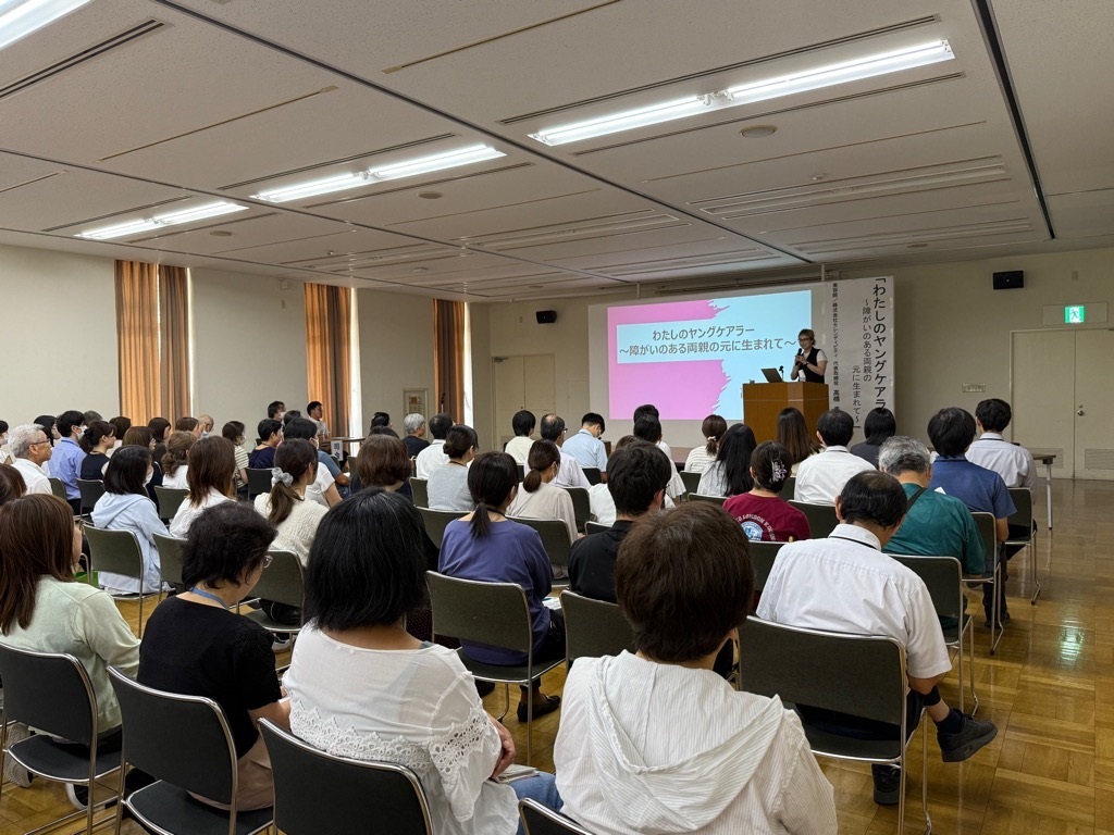 過去の講演風景