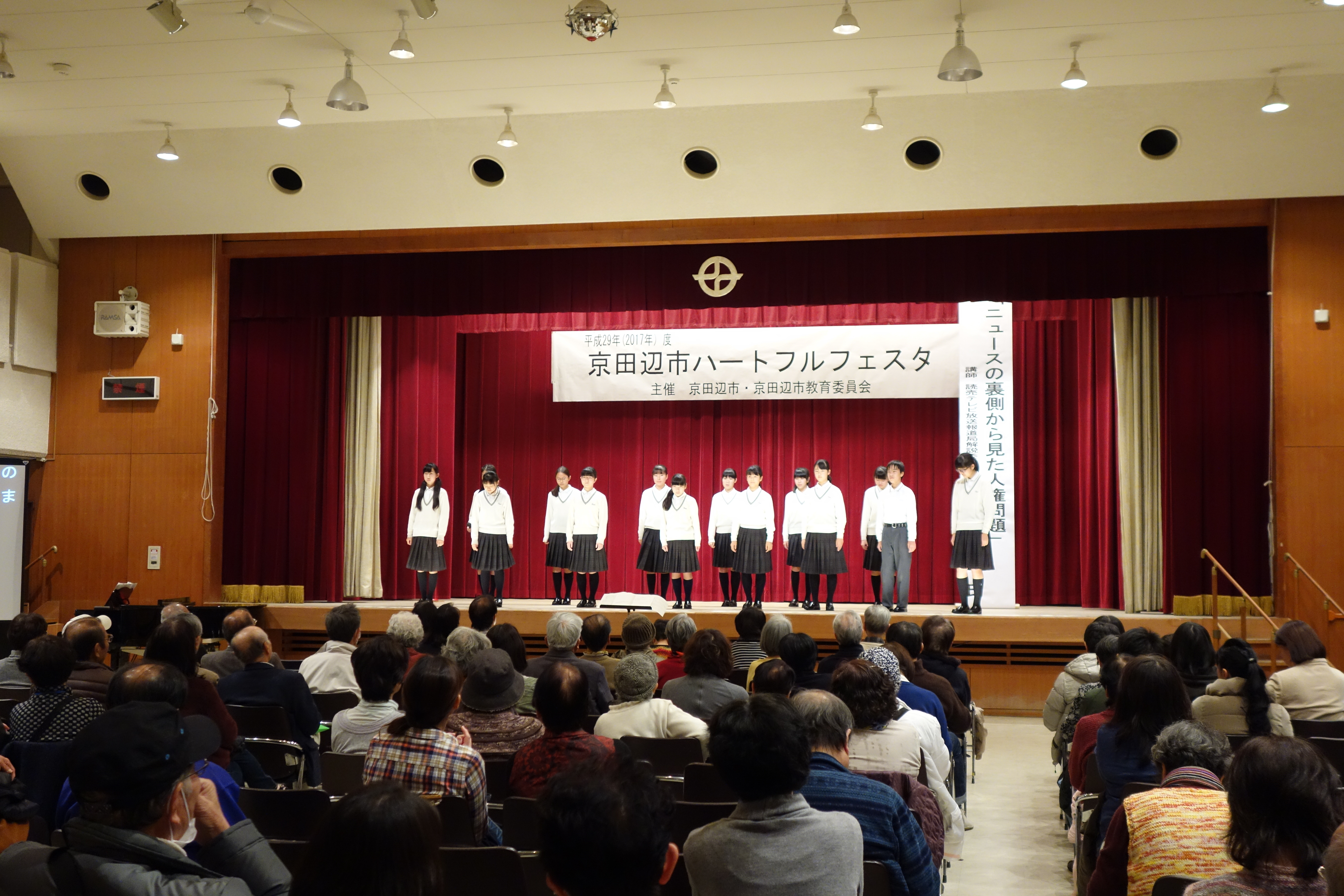 大住中学校合唱部