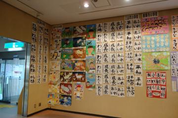 人権に関する作品展6