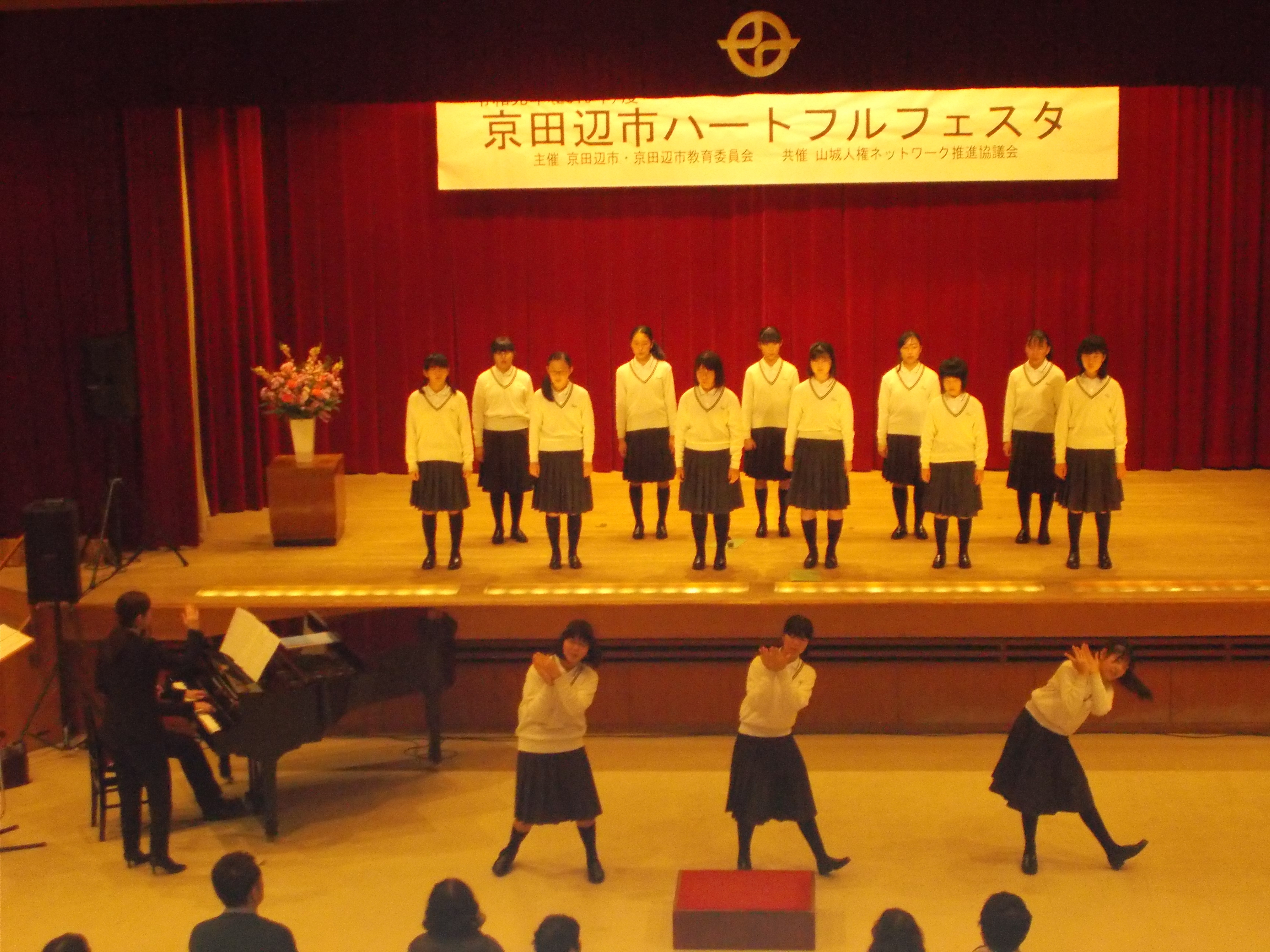 大住中学校合唱部