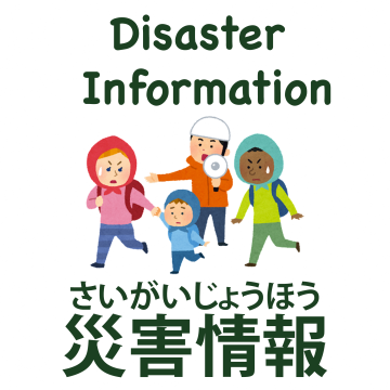 disaster info
