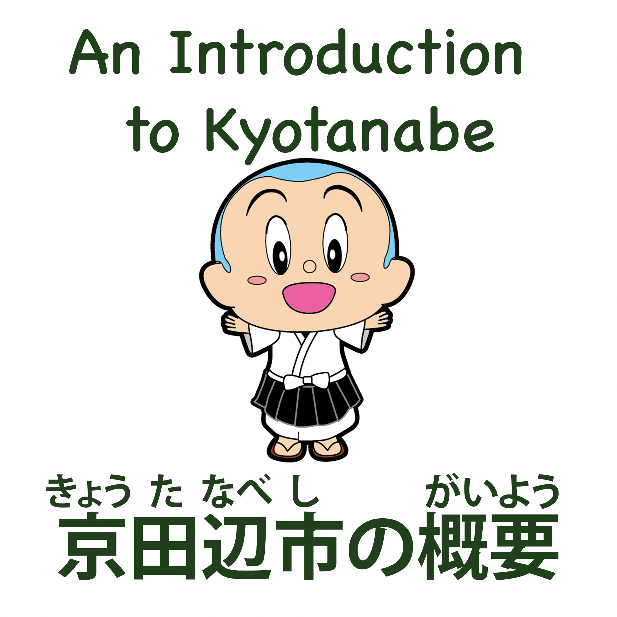 about kyotanabe