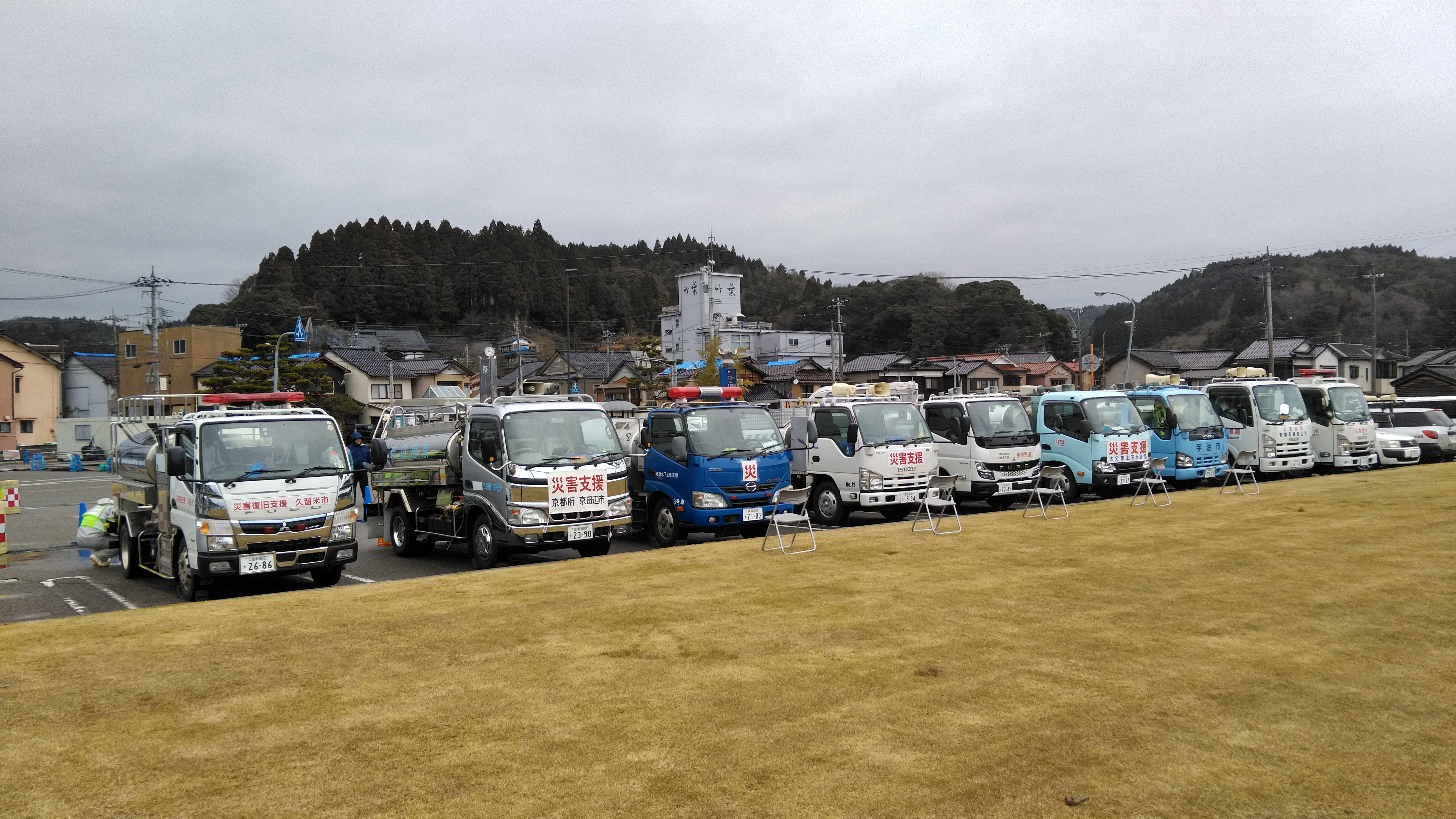 おうきゅうかつどうじょうきょう　いやさかひろば