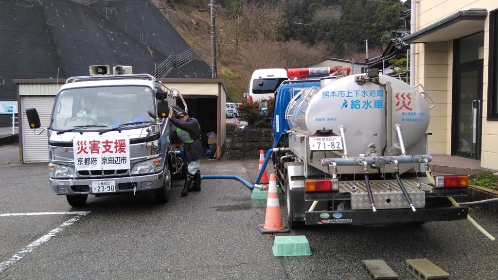 おうきゅうかつどうじょうきょう　おぎししょ