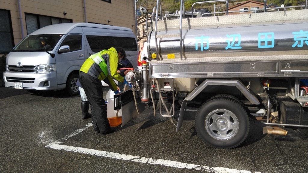 おうきゅうかつどうじょうきょう　おぎししょ