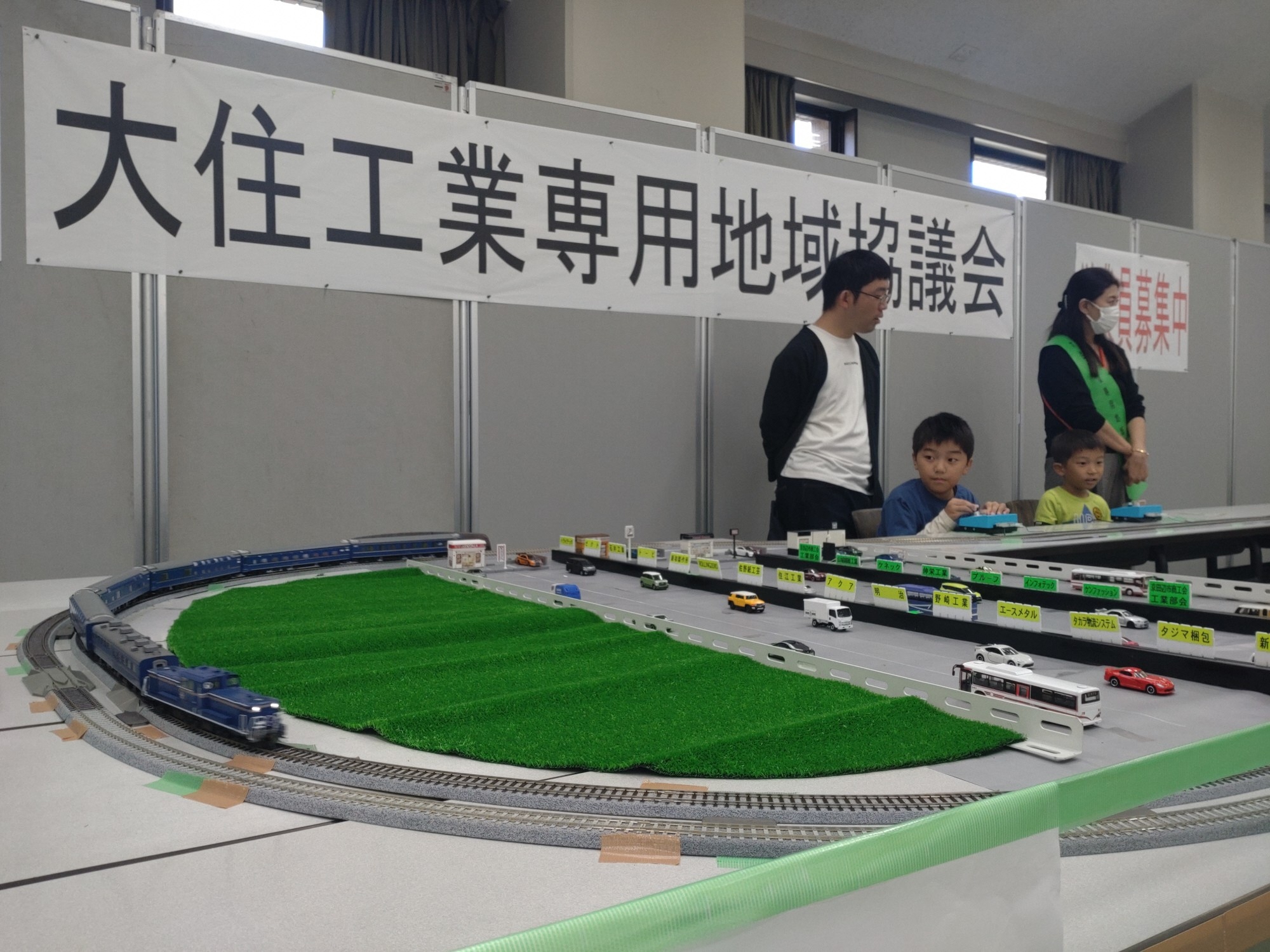 伊賀越えイベントの写真