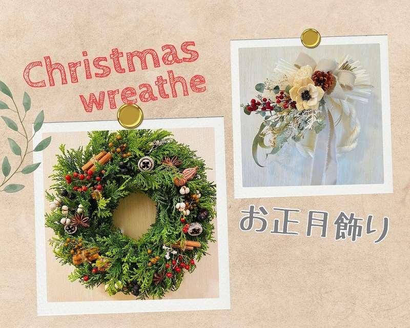 クリスマスリース
