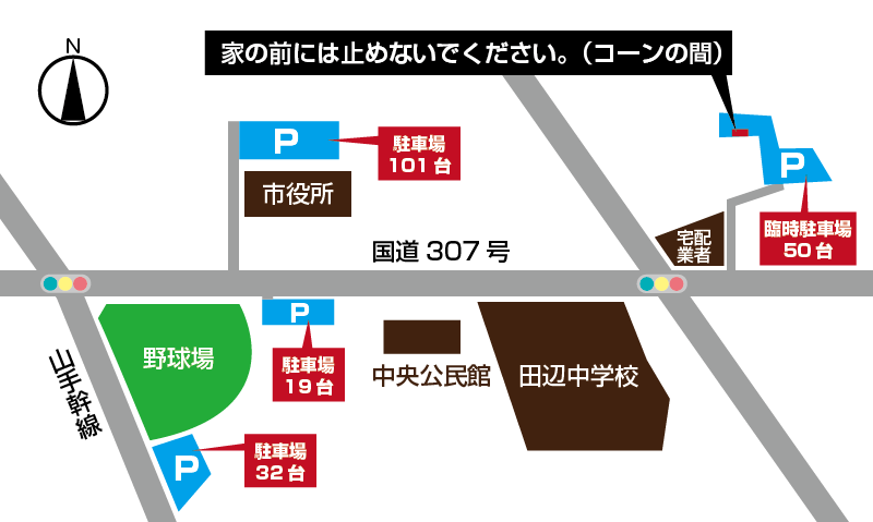 野球場周辺の駐車場の地図