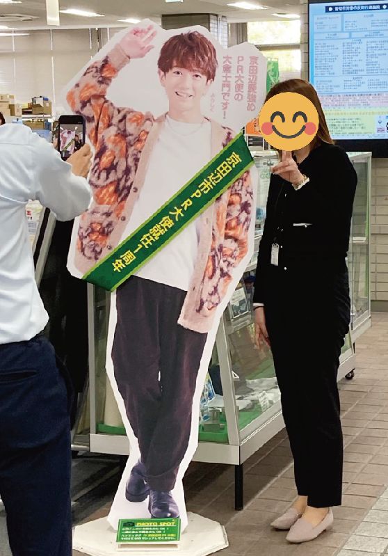 大倉士門さん等身大パネル