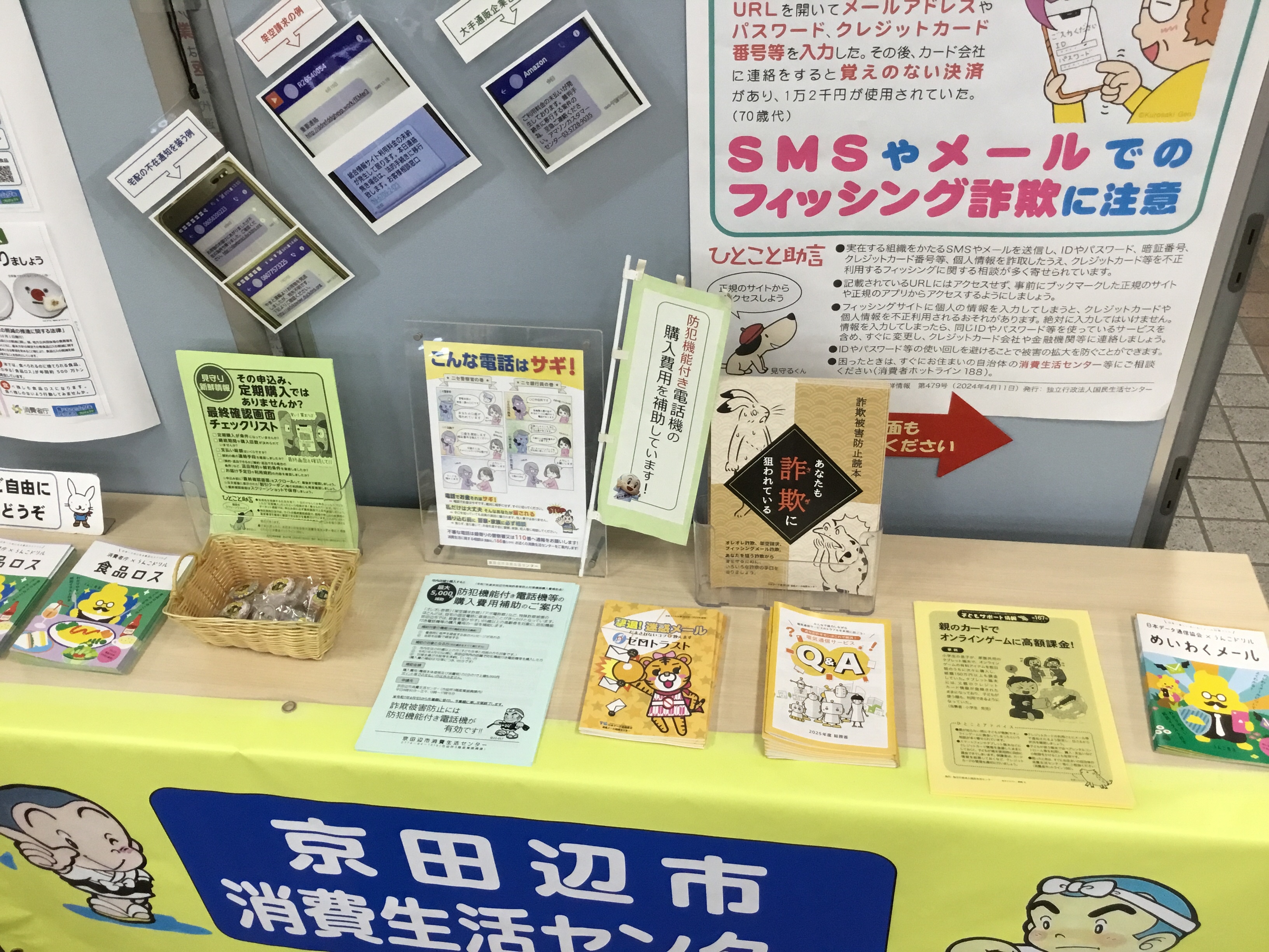 昨年度の展示の様子2