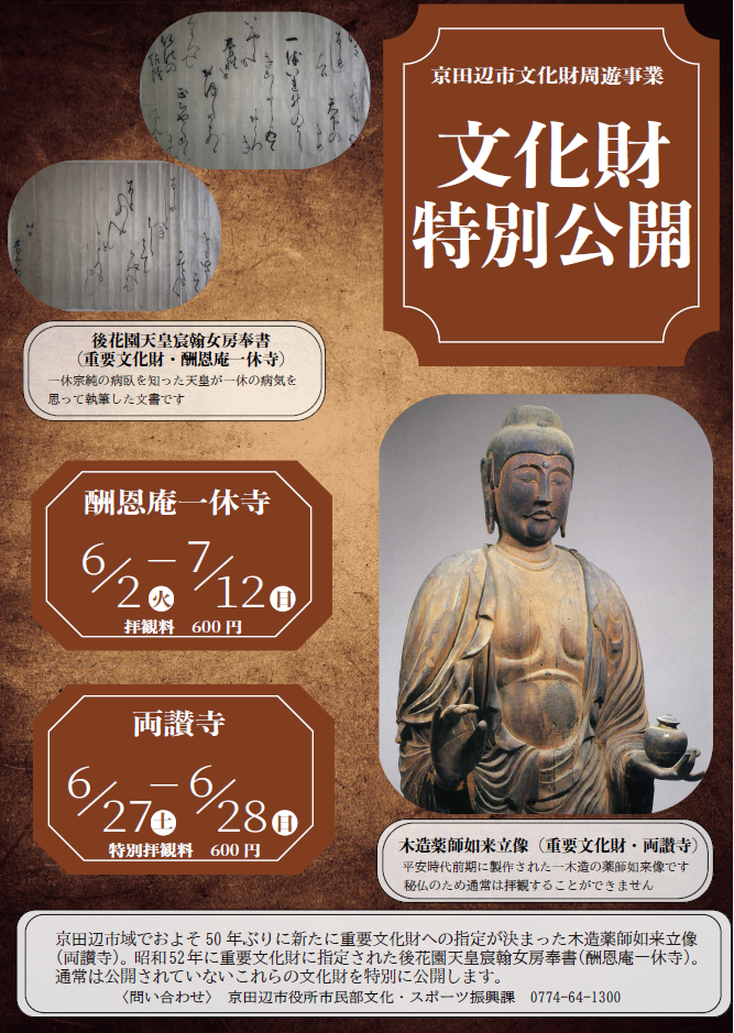 事業概要画像