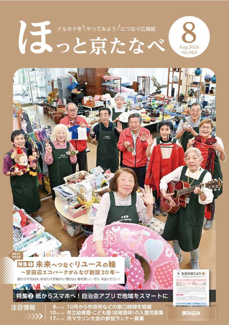1面画像
