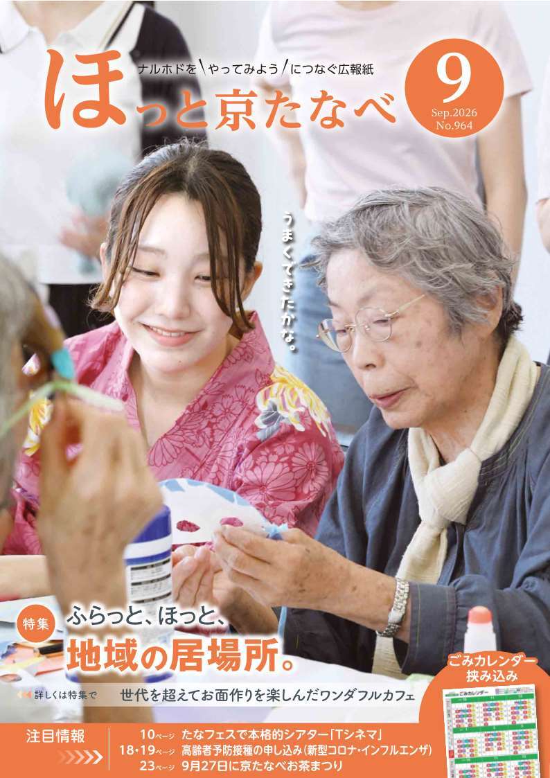 1面画像