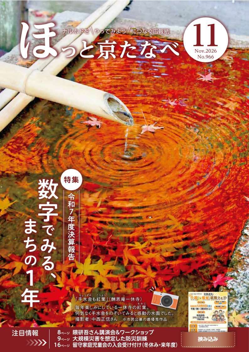1面画像
