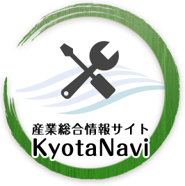 産業総合情報サイトKyotanavi