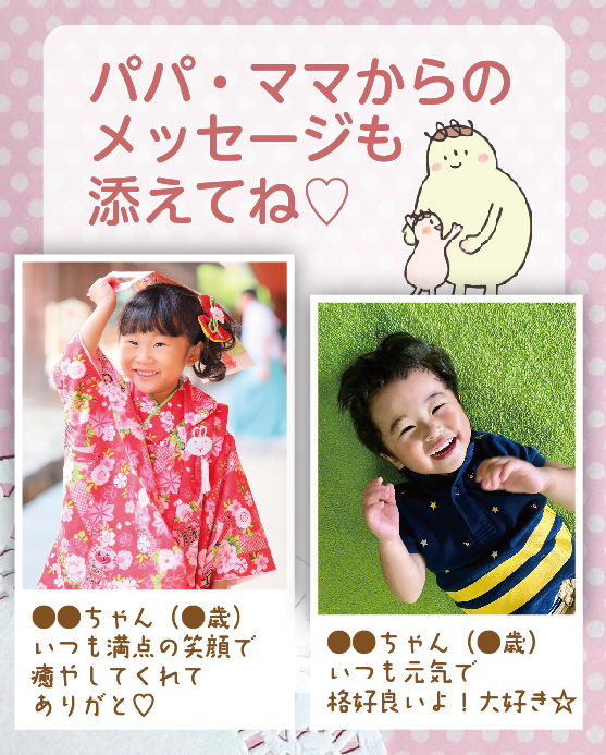 掲載イメージ